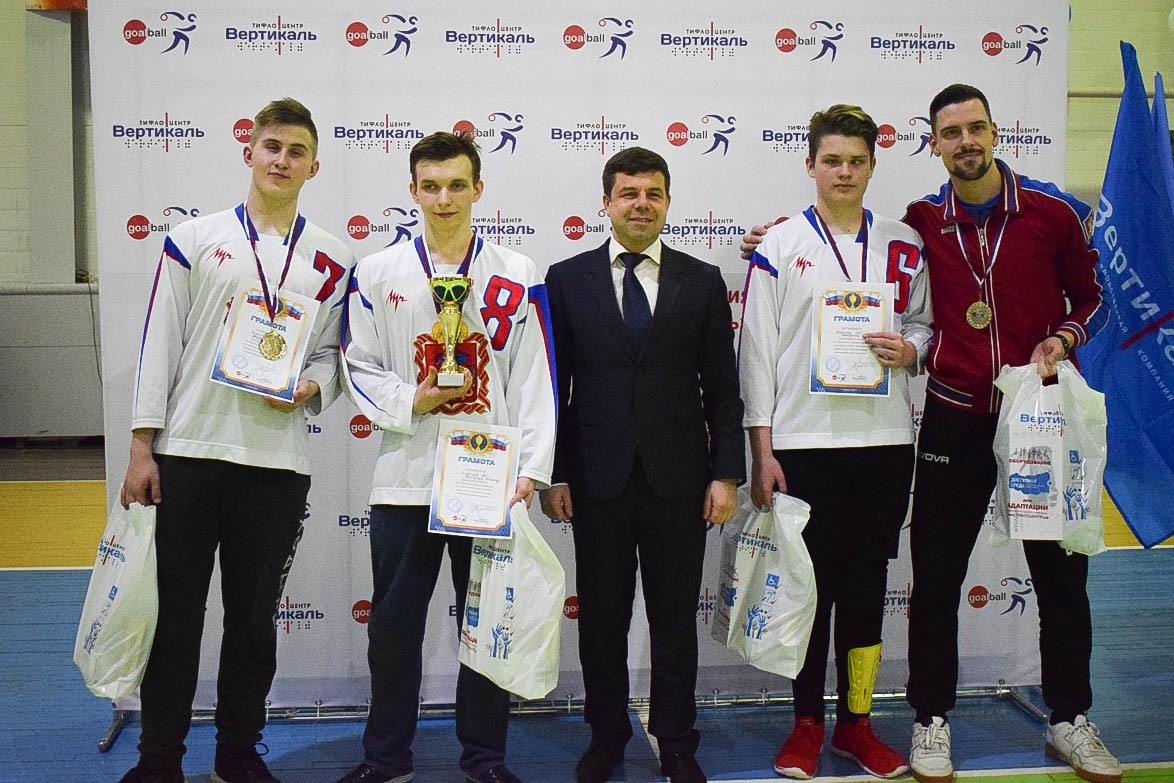 Спортивно адаптивная школа ярославль